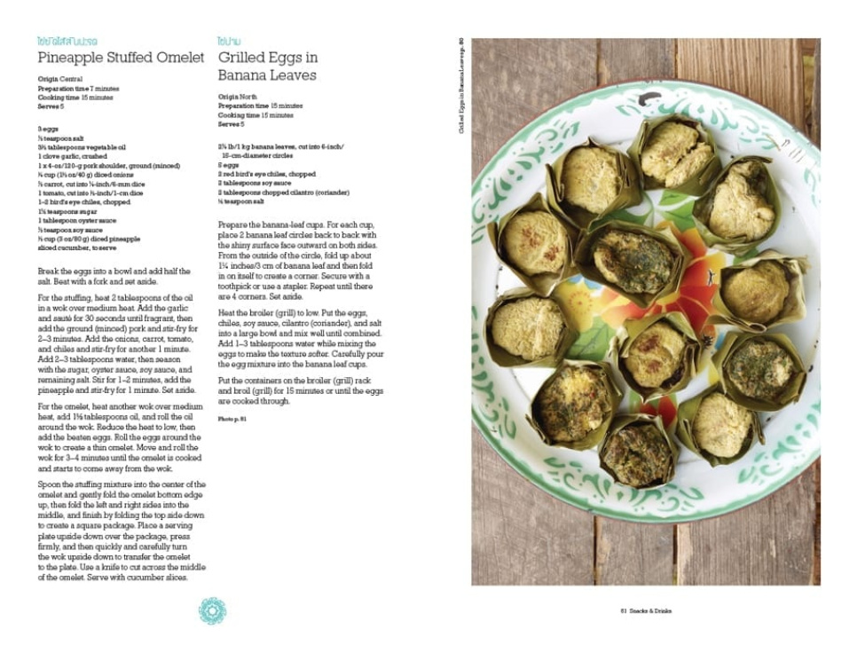 Thailand: The Cookbook by Jean-Pierre Gabriel Thailand: The Cookbook by Jean-Pierre Gabriel