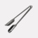 Szczypce Quantum - Everdure by Heston Blumenthal