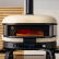 Wzmacniacz ciepła / Neo Arch Dome Gen 2.0 XL - Gozney