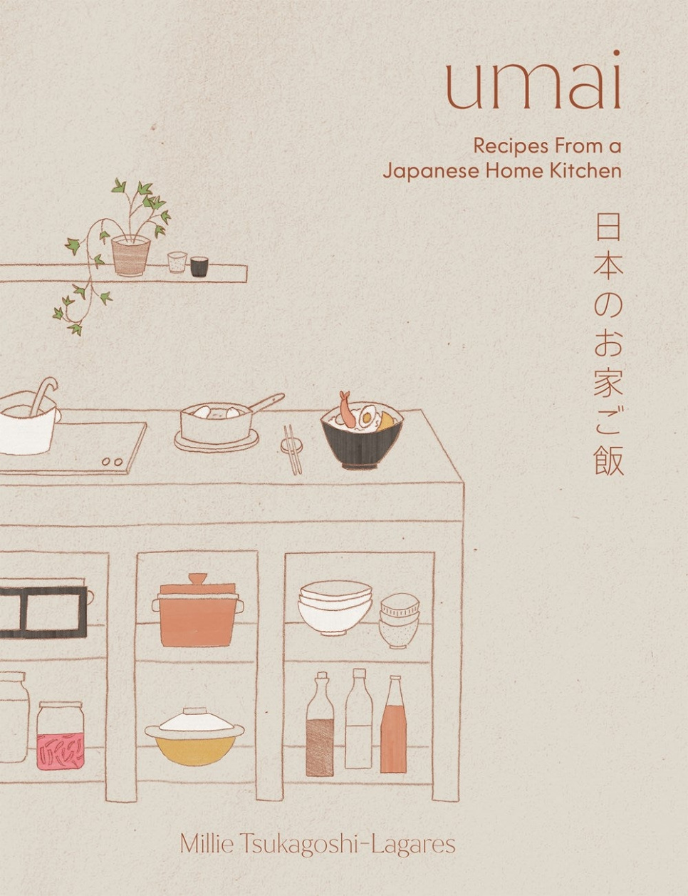 Umai - Recipes from a Japanese Home Kitchen - Millie Tsukagoshi Lagares w grupie Gotowanie / Książki kucharskie / Kuchnie narodowe i regionalne w The Kitchen Lab (1987-32729)