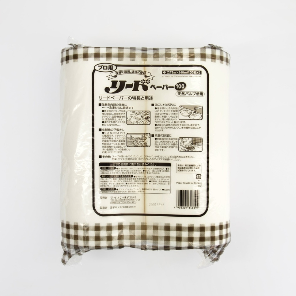 Arkusze absorpcyjne, 200 szt. 27,5 x 24 cm - Leed