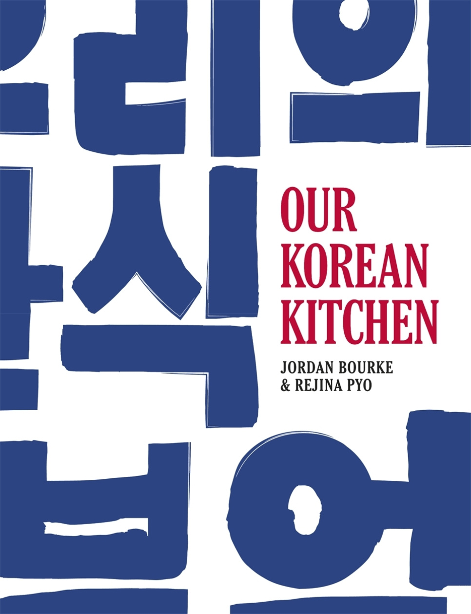 Our Korean Kitchen - Jordan Bourke, Rejina Pyo w grupie Gotowanie / Książki kucharskie / Kuchnie & Kultury / Korea w The Kitchen Lab (2304-36139)